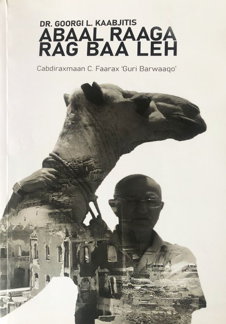 Cover: Abaal Raaga Rag Baa Leh, 2022