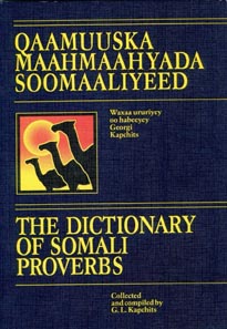 Jaldiga: Qaamuuska maahmaahyada soomaaliyeed, 1998