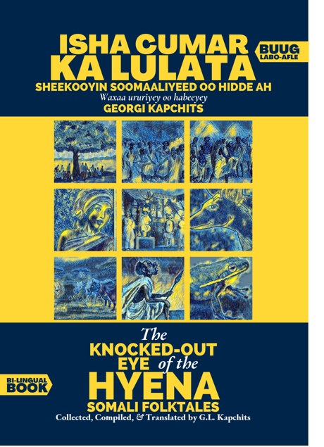 Jaldiga: Isha Cumar ka lulata, 2022