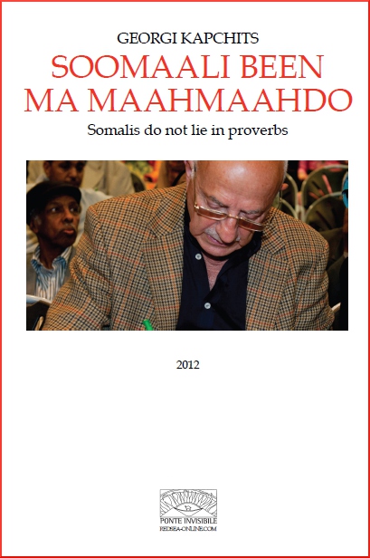 Jaldiga: Soomaali been ma maahmaahdo, 2012