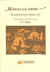 Jaldiga: Waxaa la yidhi, 1996